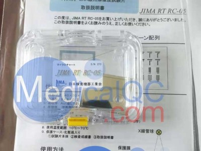 RT RC-05分辨率测试卡,X射线分辨率测试卡图4