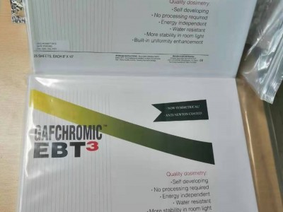EBT3免冲洗胶片图1