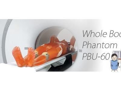 KYOTO KAGAKU PBU-60全身CT模体图2