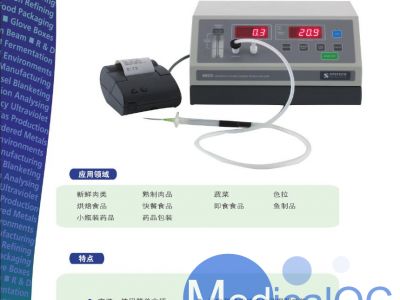 GS6000顶空气体分析仪图2