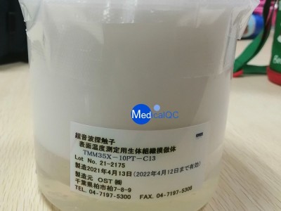 OST TMM温升测试模体，TMM超声探头温升测试模体图2
