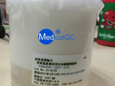 OST TMM温升测试模体，TMM超声探头温升测试模体图3