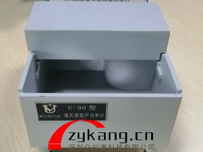 U-90毫瓦级超声功率计,0.1毫瓦超声功率计图2