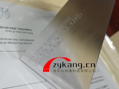 Kowotest 5槽楔块图4