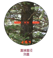 美国Lasertechnology Criterion RD1000林业面积激光测树仪,RD1000测树仪,RD1000树木直径高度测量仪