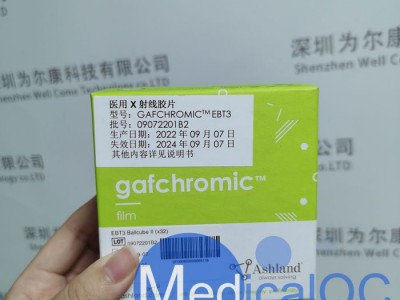 EBT3 Ballcube II射波刀胶片图2