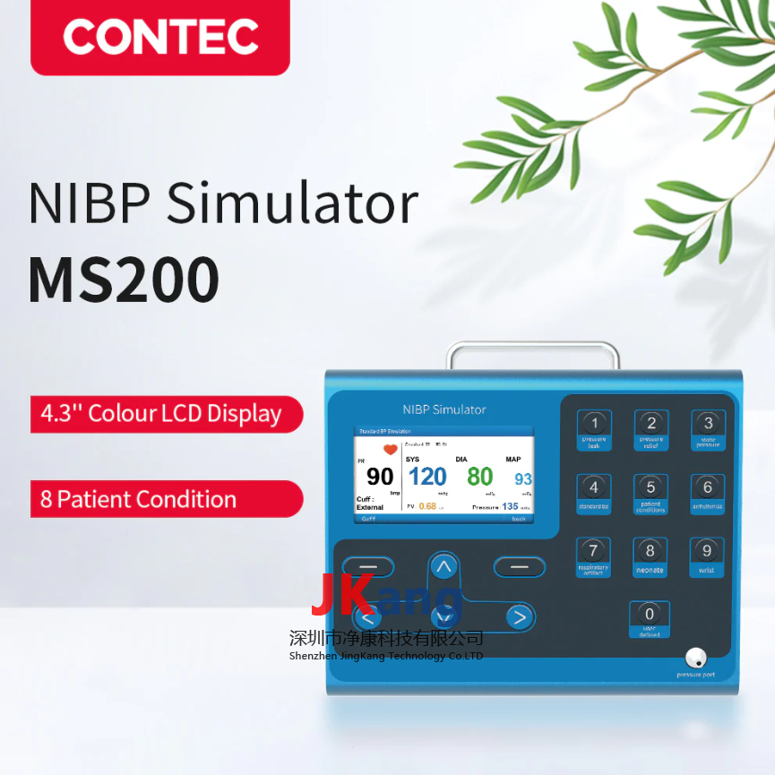 Co<i></i>nTEC MS200 NIBP模拟器血压监测仪准确度模拟测试,NIBP Simulator无创血压模拟器