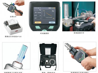 DP500便携式露点仪图2