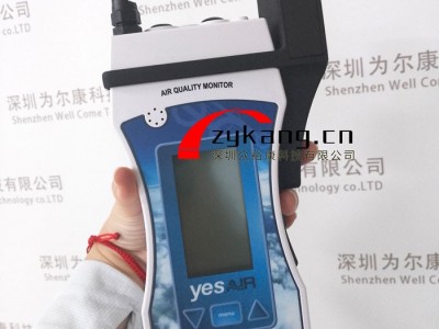 YesAir8通道室内空气质量监测仪图3