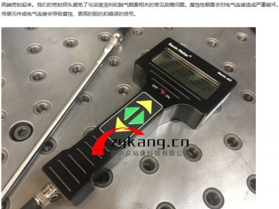 Sonic AO超声波空化仪图3