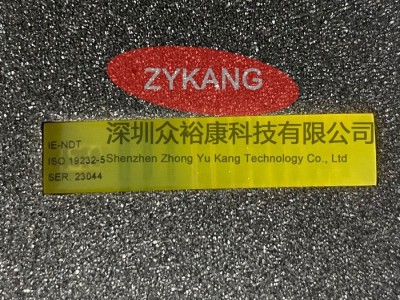 英国IE EN 462-5像质计图2
