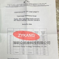 英国IE EN 462-5像质计