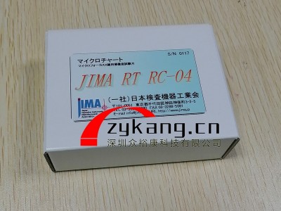 JIMA RT RC-04分辨率测试卡图3