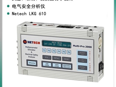 MultiPro 2000电气安全分析仪图4