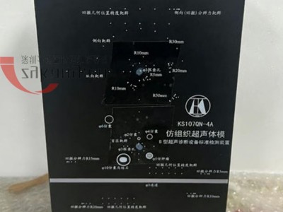 KS107QN-4A腔内扫查超声体模图5