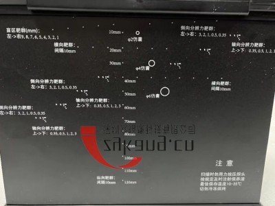 KS107BG(N-3)超声体模,适用于5-20MHz图5
