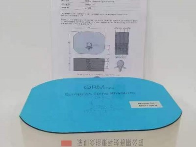 QRM DXA脊椎模体图5