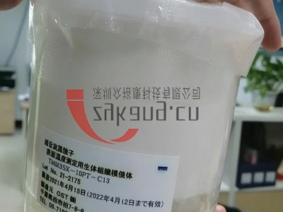OST TMM温升测试模体图4