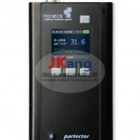 Partector1 LDSA测量仪