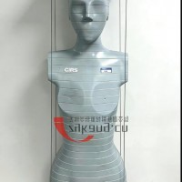 CIRS ATOM模体