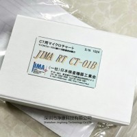 JIMA RT CT-01B分辨率测试卡