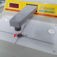 OU5400黑白胶片密度计