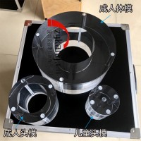 WEK-468-BH-3 CTDI剂量模体